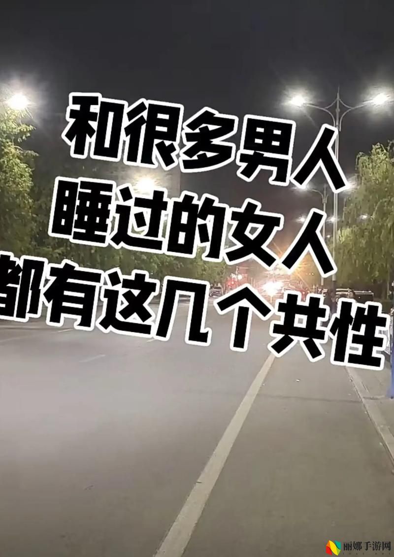 两个男人睡一个女人什么心理呢