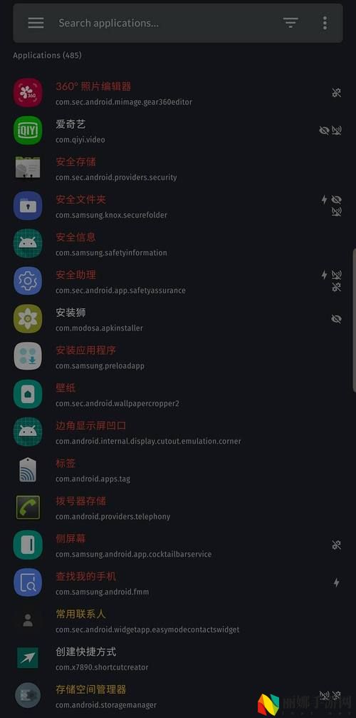 50款夜间禁用软件免费APP