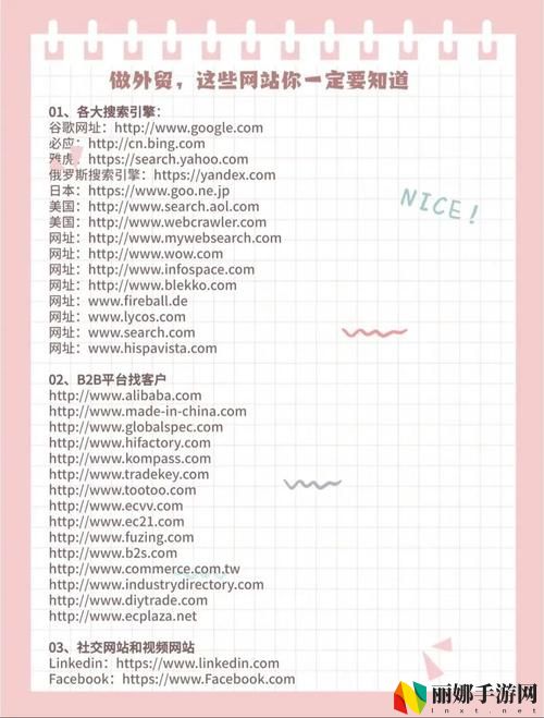 成品网站1.1.719