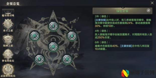 黑暗之潮法师选择什么铭文