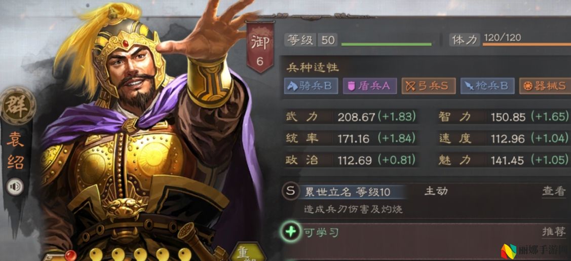 三国志战略版怎么玩群雄