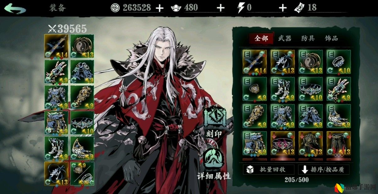 影之刃3龙五帝极剑需要哪些材料