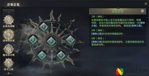 黑暗之潮法师选择什么铭文