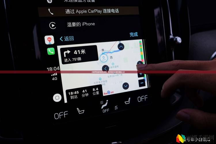 大菠萝福建导航址进入ios