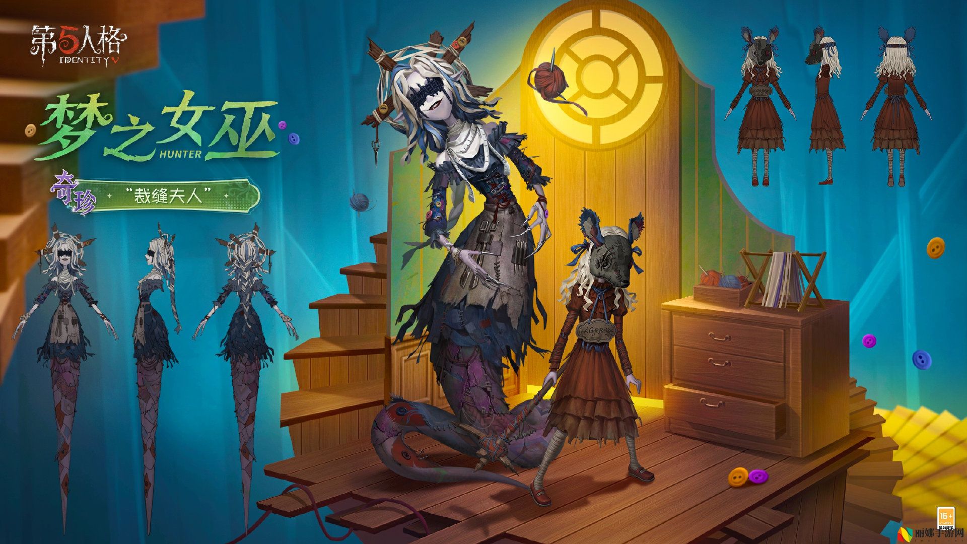 光启新途,《第五人格》第三十八赛季推理之径排位珍宝爆料来袭