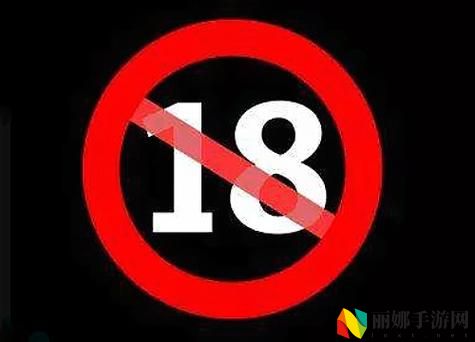 满18进入I3秒进入7Y7Y