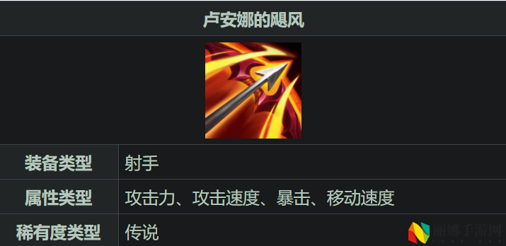 英雄联盟手游ad出什么装备厉害