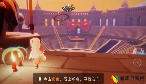 光遇霞谷血城怎么去