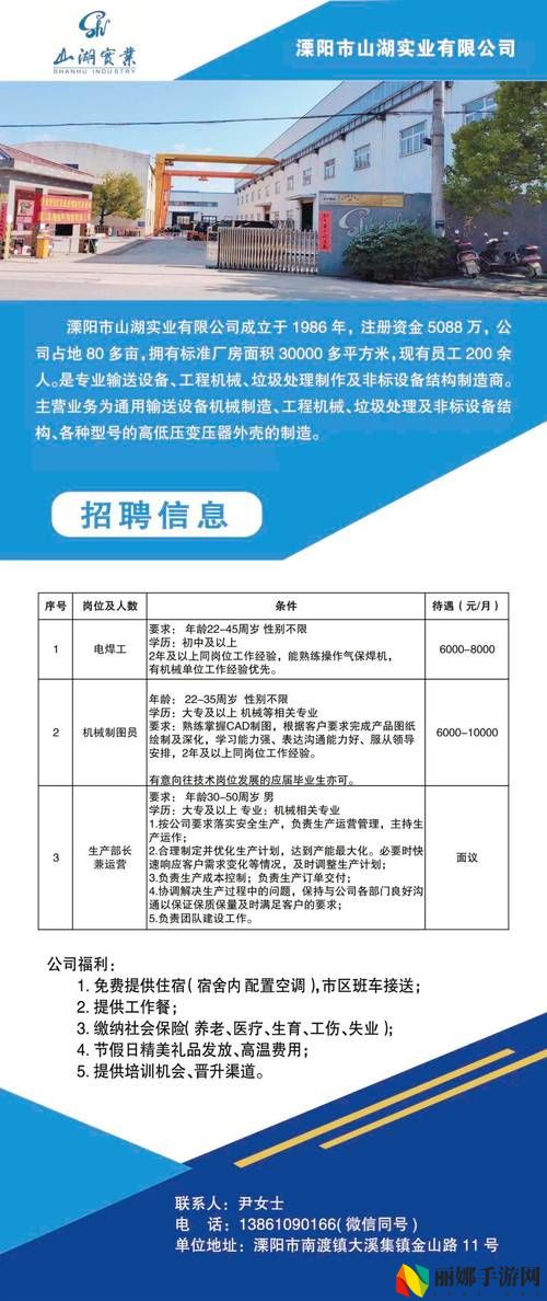 凹凸凹文化传媒公司招聘信息