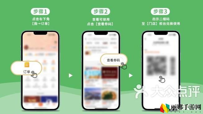 绿色青浦app下载安装