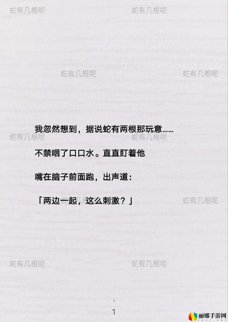 两根还是十几根你自己选