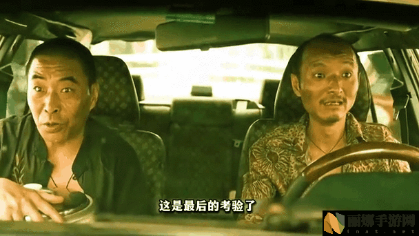 疯狂二十七小时截了一段视频