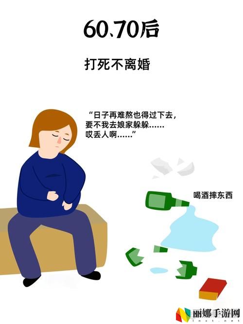 离婚太久了和爸爸住一起
