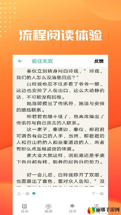 高校长白沽TXT无弹窗笔趣阁