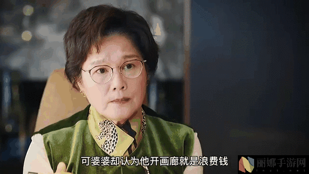 三飞婆婆儿媳女儿全集观看