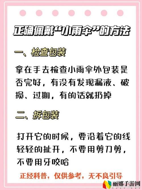 宝贝今天可不可以不带小雨伞