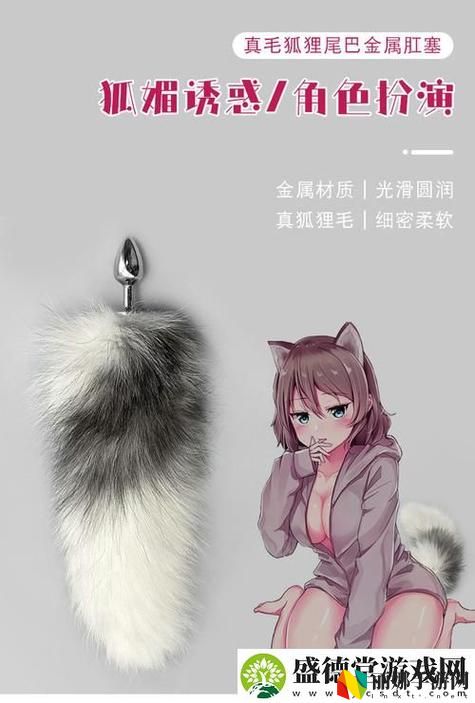 小尾巴玩具嵌入式视频