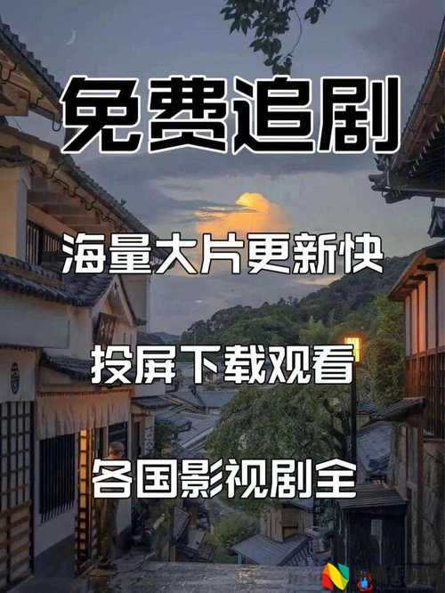 呱呱呱影视大全免费观看