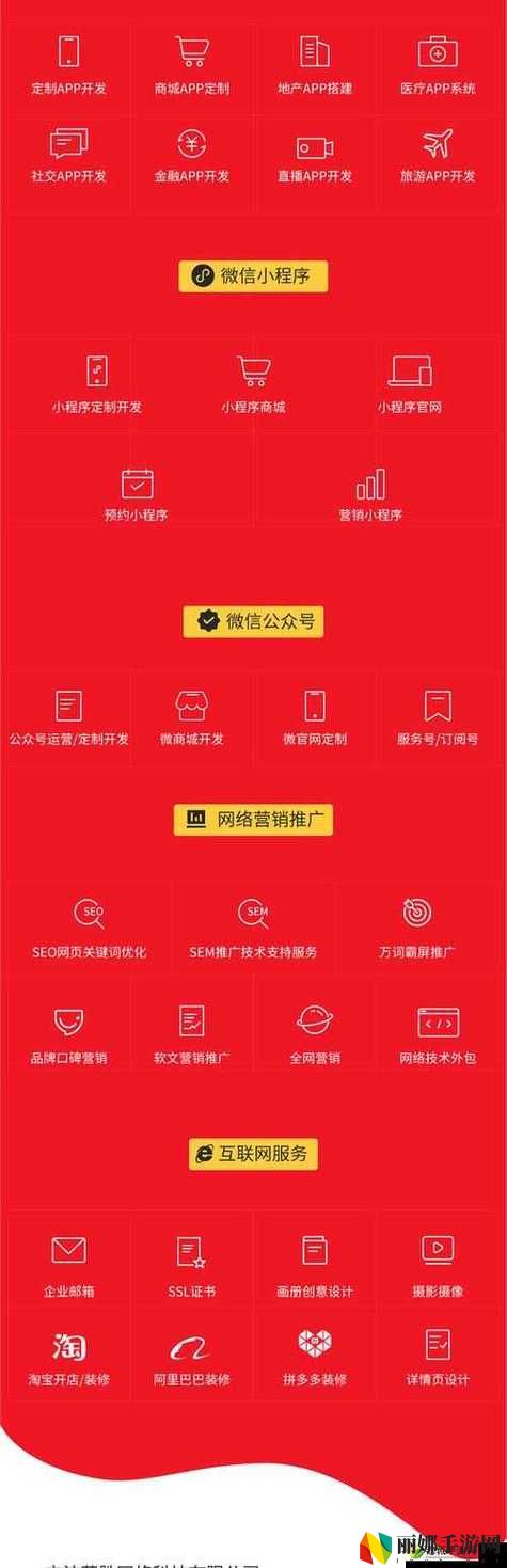 成品网站源码1688
