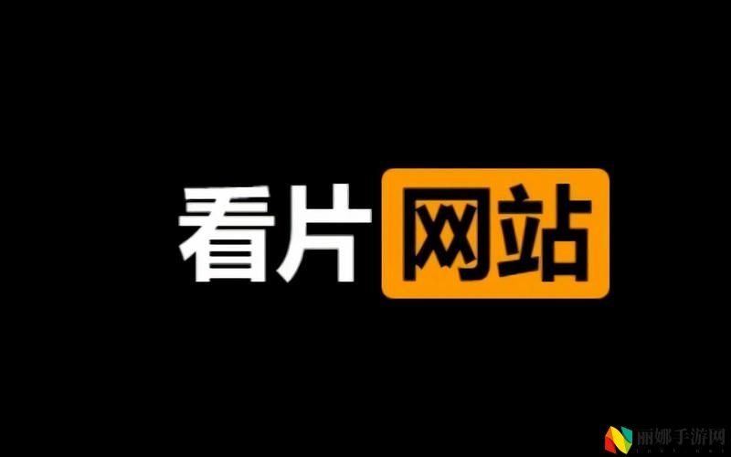 9.1免费看片