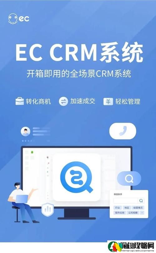 成品视频CRM999