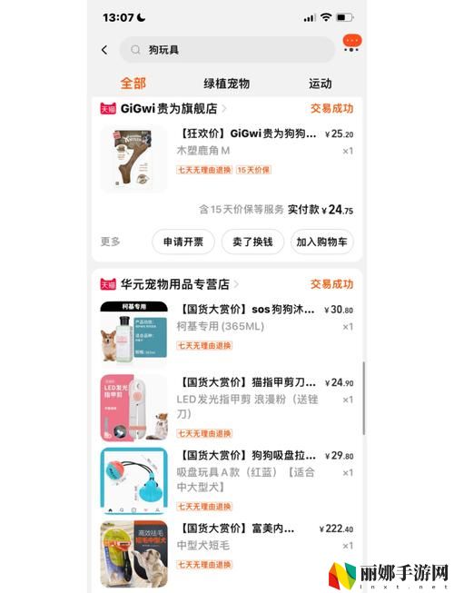 狗Zoom和人类Zoom哪个好