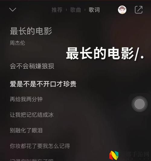 精东影视文化传媒mv的歌词