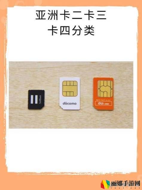 欧美一卡2卡3卡4卡乱