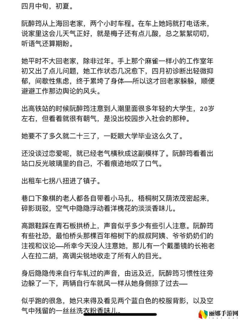 《醉花阴(N)》作者酌青栀