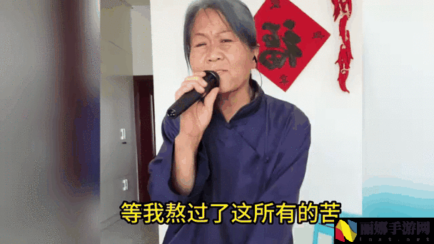 老太太BGMBGMBGM性