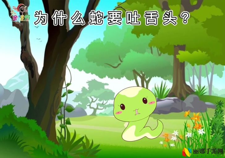 他的舌头探进蜜源毛毛虫说说
