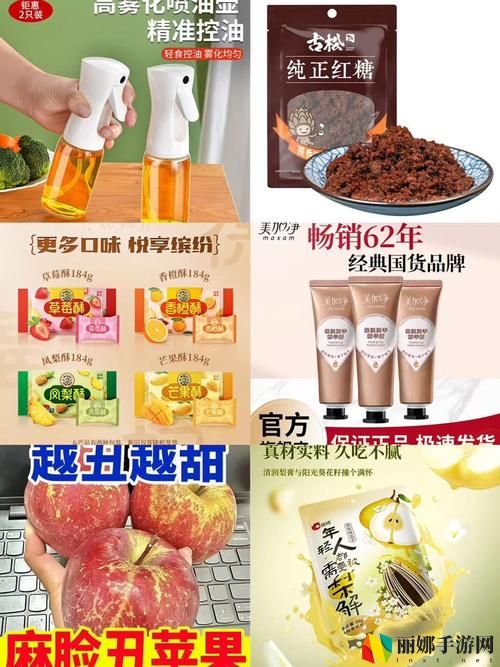 国产❌❌❌❌69熟系列产品