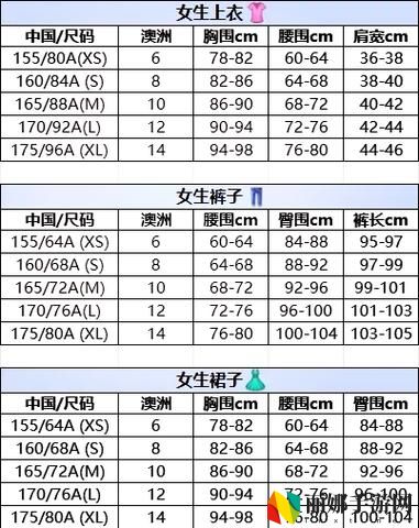 欧洲尺码日本尺码专线韩国