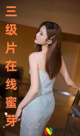 三年大片观看免费大全哔哩哔哩