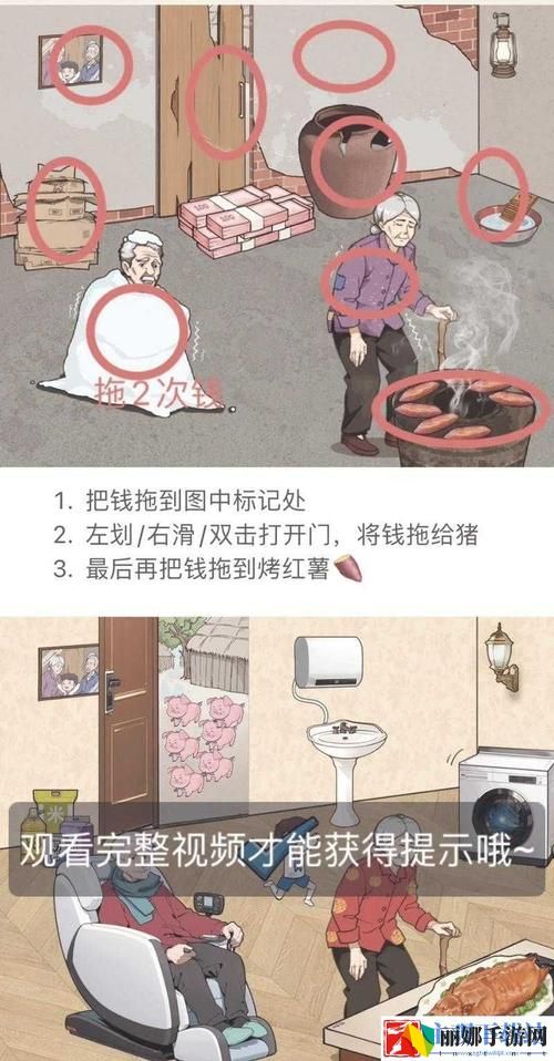 暴躁老阿姨情侣名