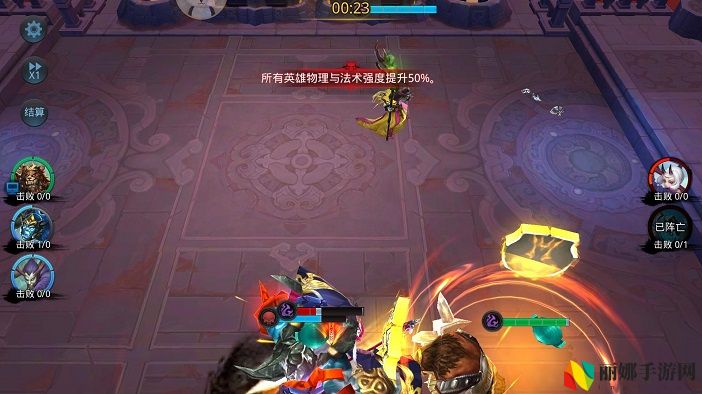 乱斗西游2精英奖励是哪些
