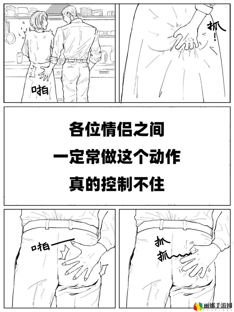 男朋友摸完小花园小肚子有点痛