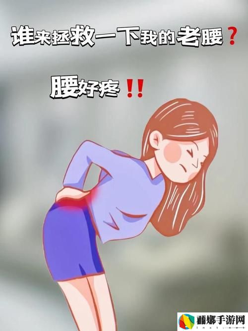 臭小子姨妈腰快断了水多