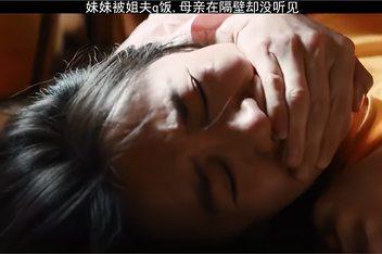 小婕子太紧了进不去