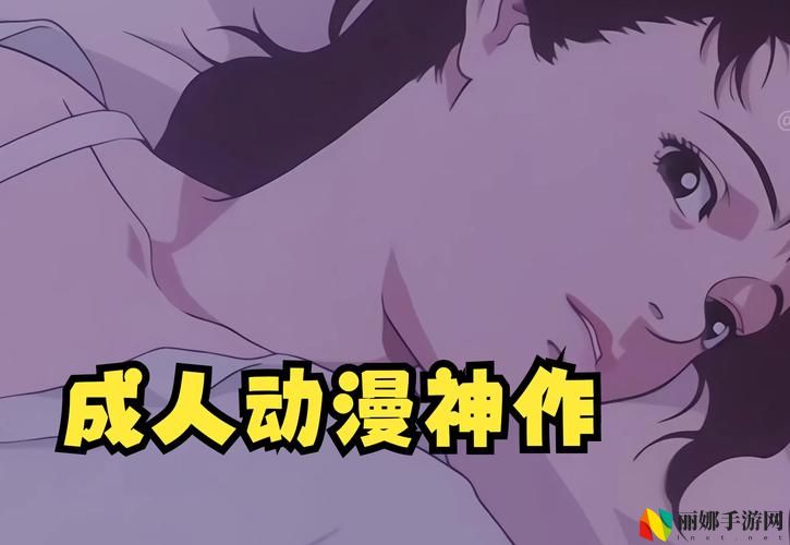 成全动漫在线观看更新时间