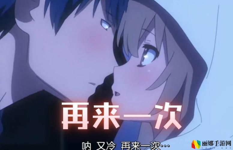 站着再来一次第24集免费观看