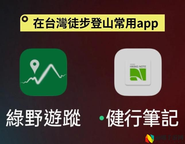 福建导航app网站入口下载ios