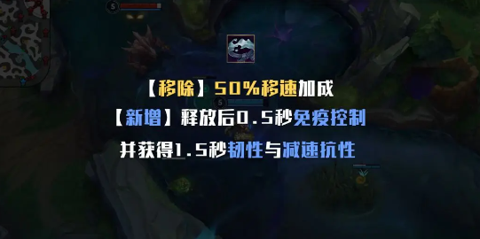 英雄联盟手游鞋子附魔都有哪些