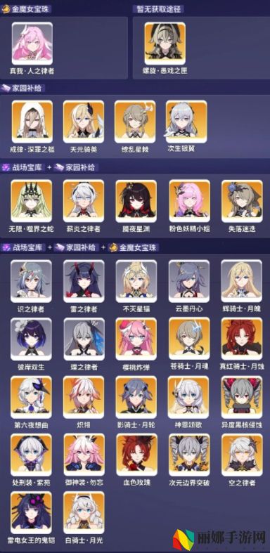 崩坏3储备工坊换什么好