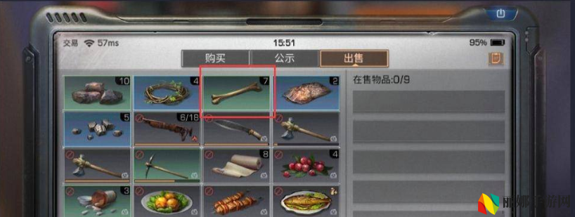 明日之后哪些东西可以卖新币