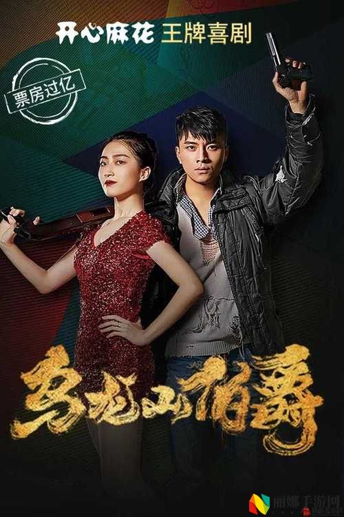 麻花传剧原创MV在线观看