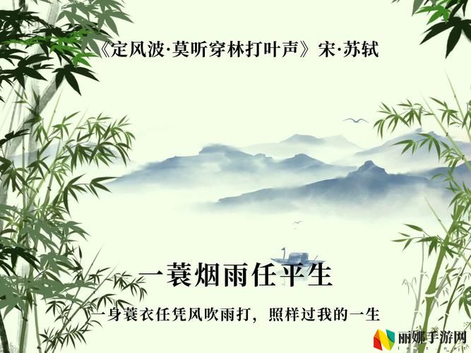 苏家有女1v5一蓑烟雨
