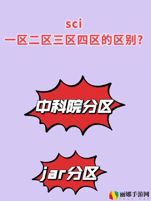 精品一区二区三区四区五区六区