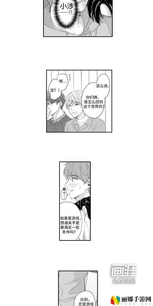 放学后的特殊教育桃子移植