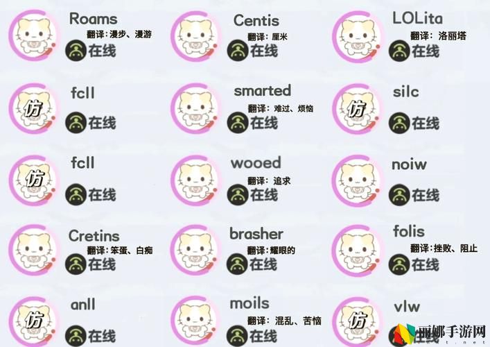 猫咪www最新地域网名怎么取
